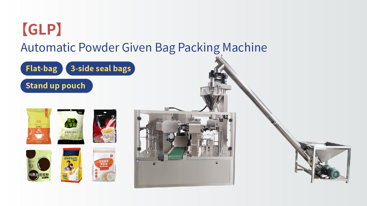 How to Choose a Powder Filling Machine for Non-Free-Flowing or Dusty Powders