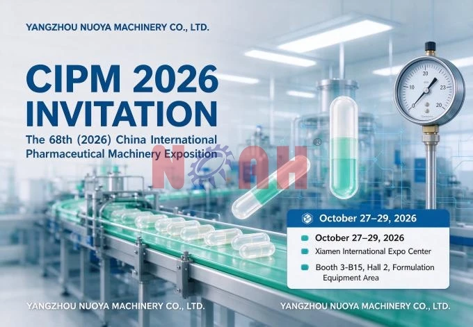 Invitation | YANGZHOU NUOYA MACHINERY Welcomes You to The 68th CIPM in Xiamen